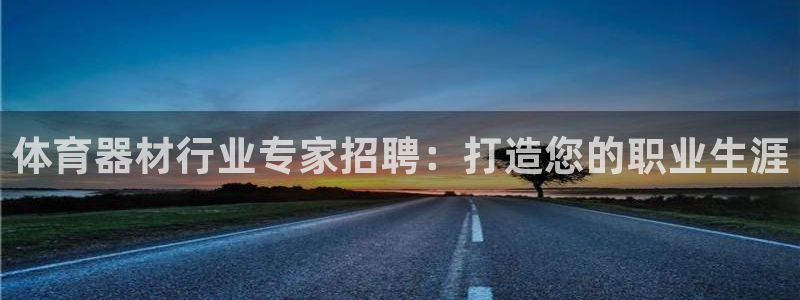 极悦平台使用教程视频