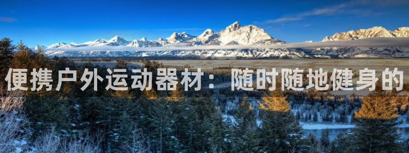 极悦娱乐代理怎么样