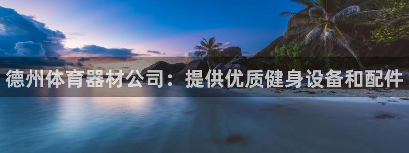 极悦娱乐app官方版本更新内容是什么
