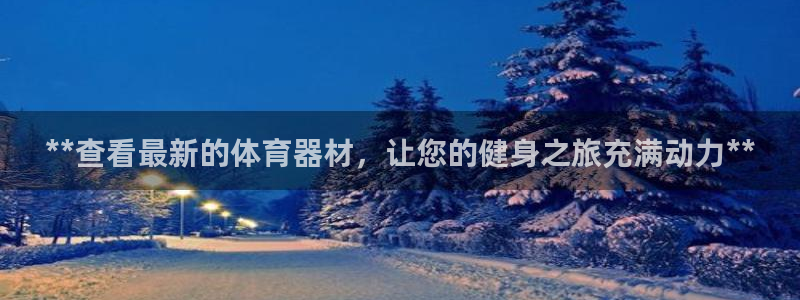 极悦娱乐代理怎么样