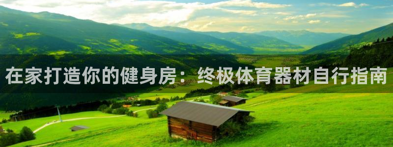 极悦娱乐官网下载安装