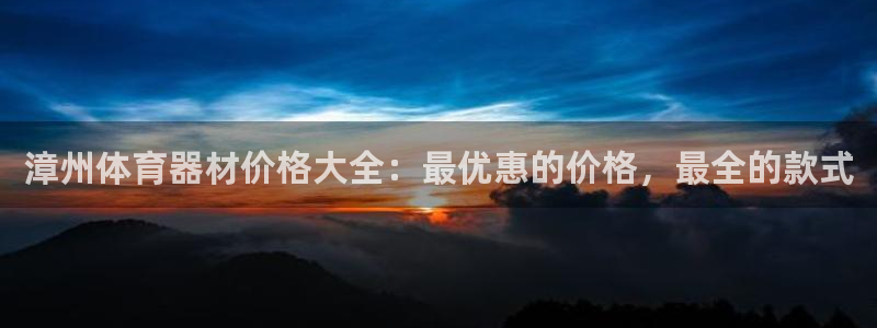 极悦平台官方网站首页入口