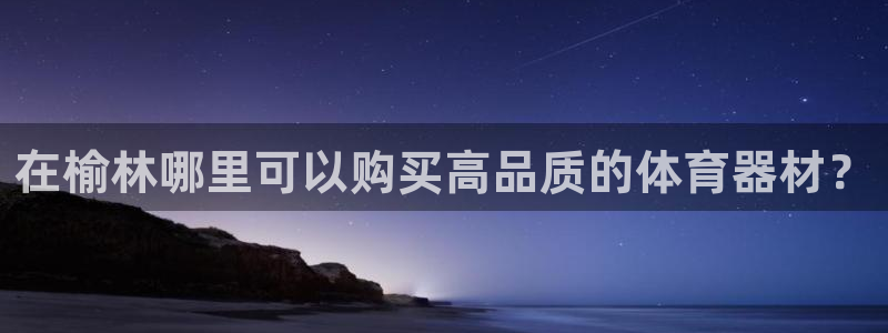 极悦娱乐的创始人背景故事简介