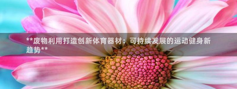 极悦平台是正规平台吗安全吗知乎