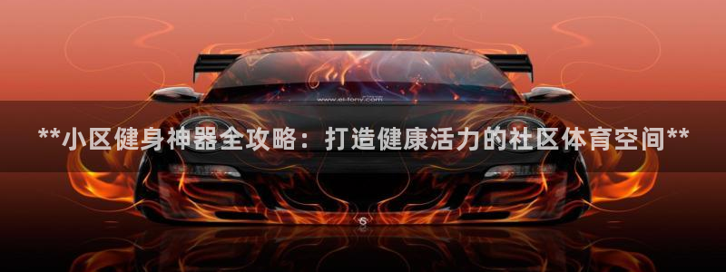 极悦平台与网易合作详情在哪