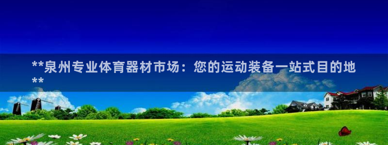 苏州极悦信息科技有限公司