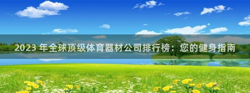 极悦官网首页