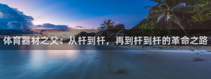 极悦平台官网下载中心