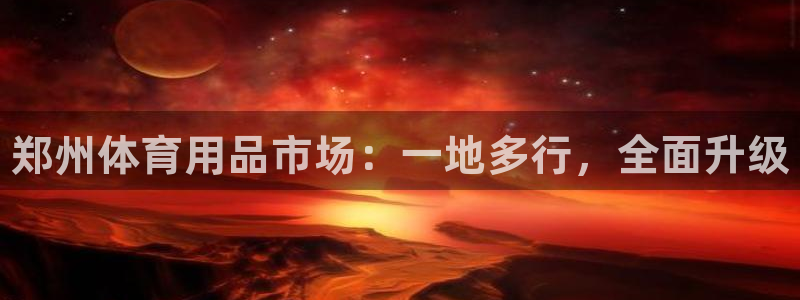 极悦平台代理怎么做的