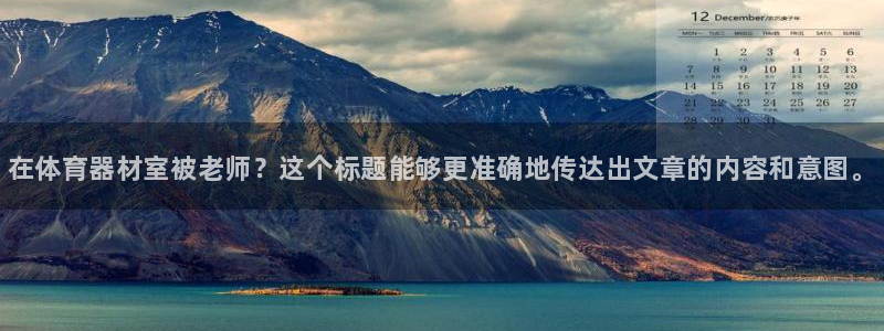 极悦平台官网登录不了