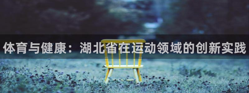 极悦平台网址皮皮虾